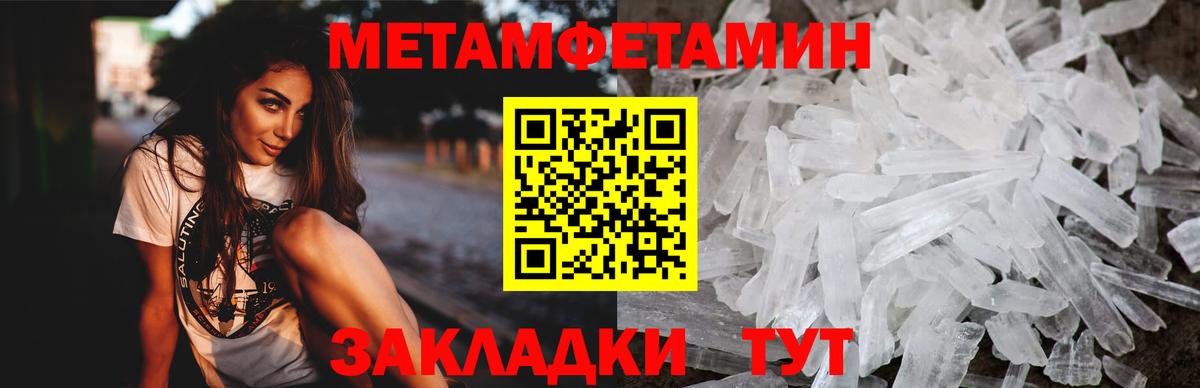 АМФ 98% Октябрьский