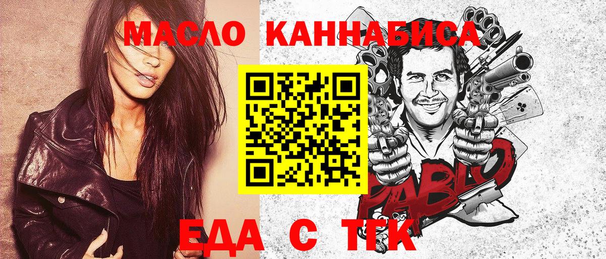 Октябрьский  Canna-Cookies конопля  Вход с VPN 