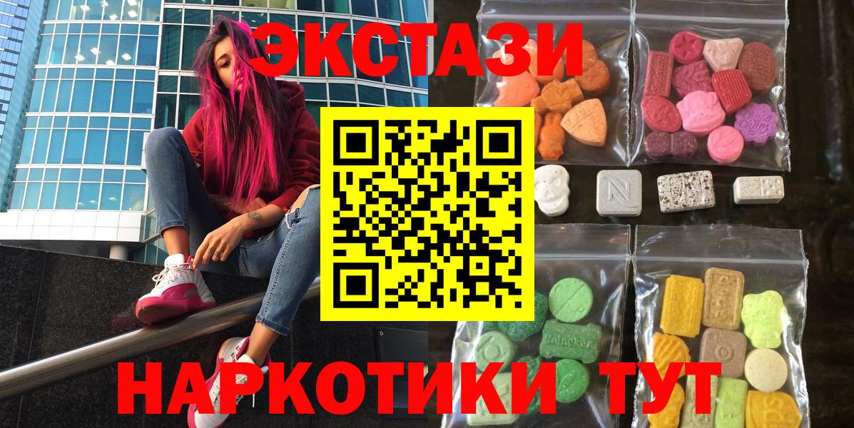 Ecstasy  Экстази Philipp Plein  Вход с VPN  Октябрьский  Ecstasy DUBAI 
