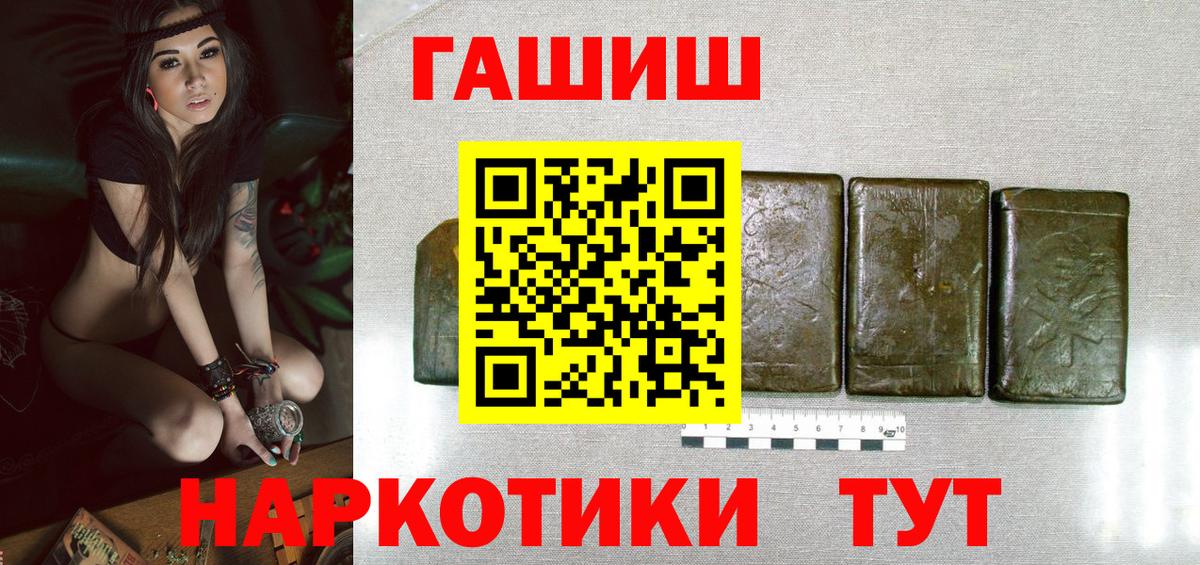 Гашиш  Вход с VPN  Гашиш VHQ  Октябрьский  ГАШ VHQ 
