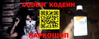 таблы Новокубанск
