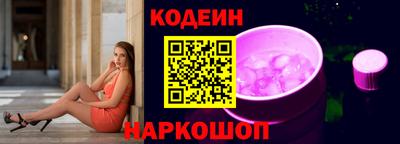 гидра Новозыбков