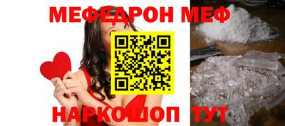 прущая мука Новодвинск
