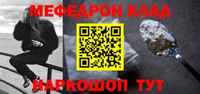 таблы Новокубанск