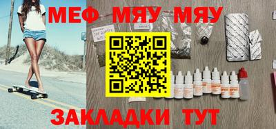 прущая мука Новодвинск