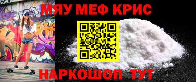 таблы Новокубанск