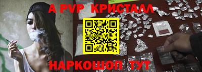 прущая мука Новодвинск
