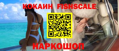 таблы Новокубанск