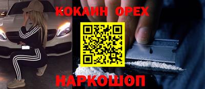 таблы Новокубанск