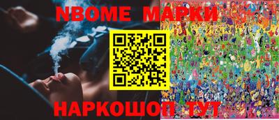 гидра Новозыбков