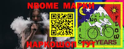 прущая мука Новодвинск