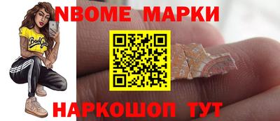 прущая мука Новодвинск