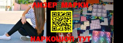 гидра Новозыбков