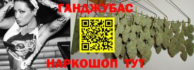 таблы Новокубанск