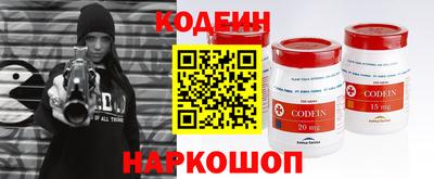 гидра Новозыбков
