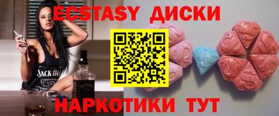 гидра Новозыбков
