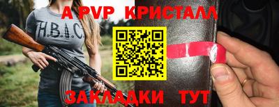 гидра Новозыбков