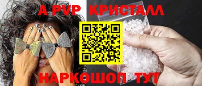 таблы Новокубанск