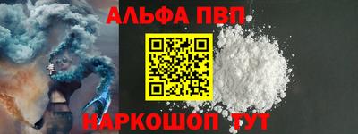 прущая мука Новодвинск