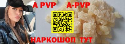 гидра Новозыбков