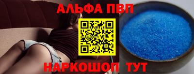 прущая мука Новодвинск