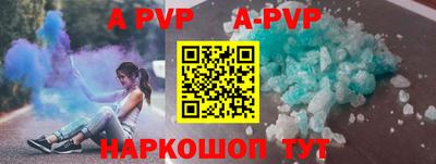 таблы Новокубанск