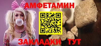 гидра Новозыбков