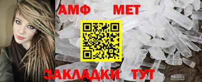 гидра Новозыбков