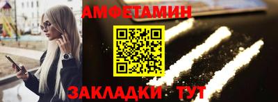 таблы Новокубанск