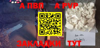 гидра Новозыбков