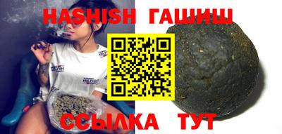 гидра Новозыбков