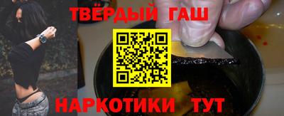 таблы Новокубанск