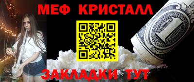 гидра Новозыбков