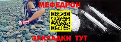 гидра Новозыбков