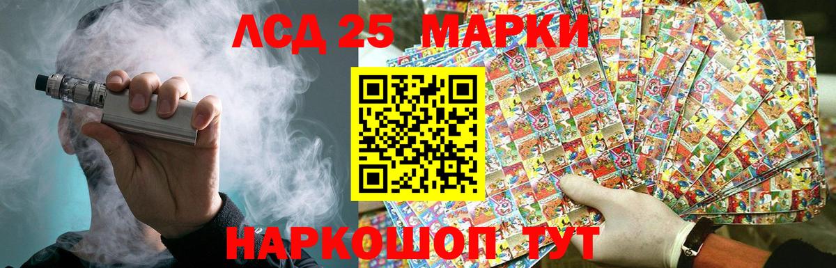 Лсд 25 экстази ecstasy Октябрьский