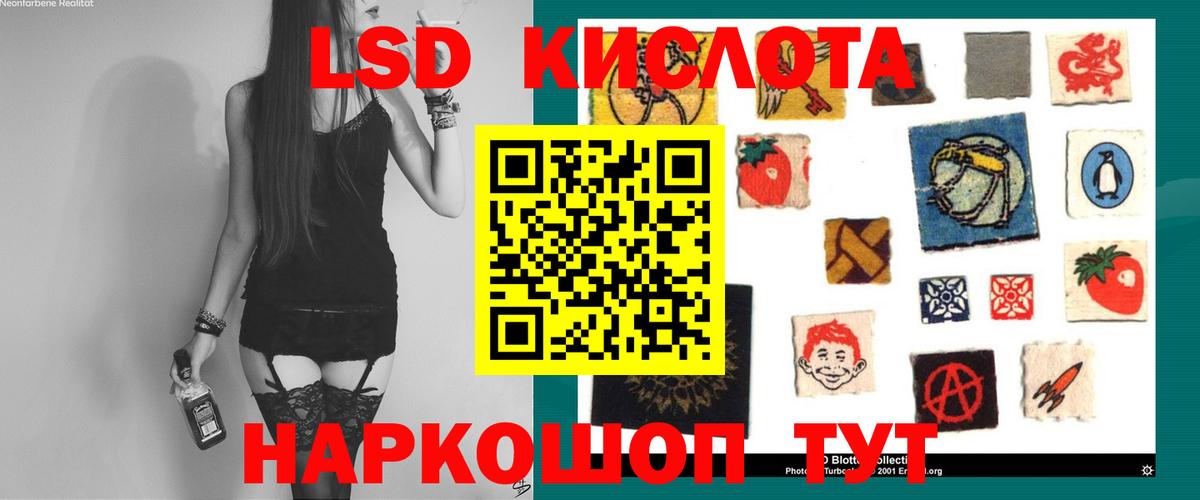 Октябрьский  Лсд 25 экстази  hydra рабочий сайт  Вход с VPN  Лсд 25 экстази кислота  LSD-25 экстази ecstasy 