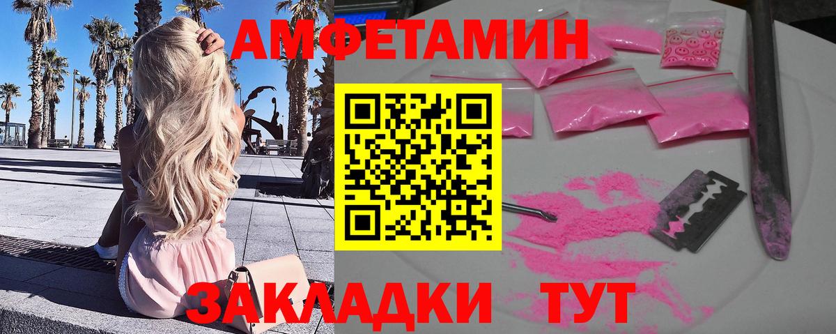 Метамфетамин Methamphetamine  Метамфетамин Methamphetamine  Вход с VPN  Октябрьский 