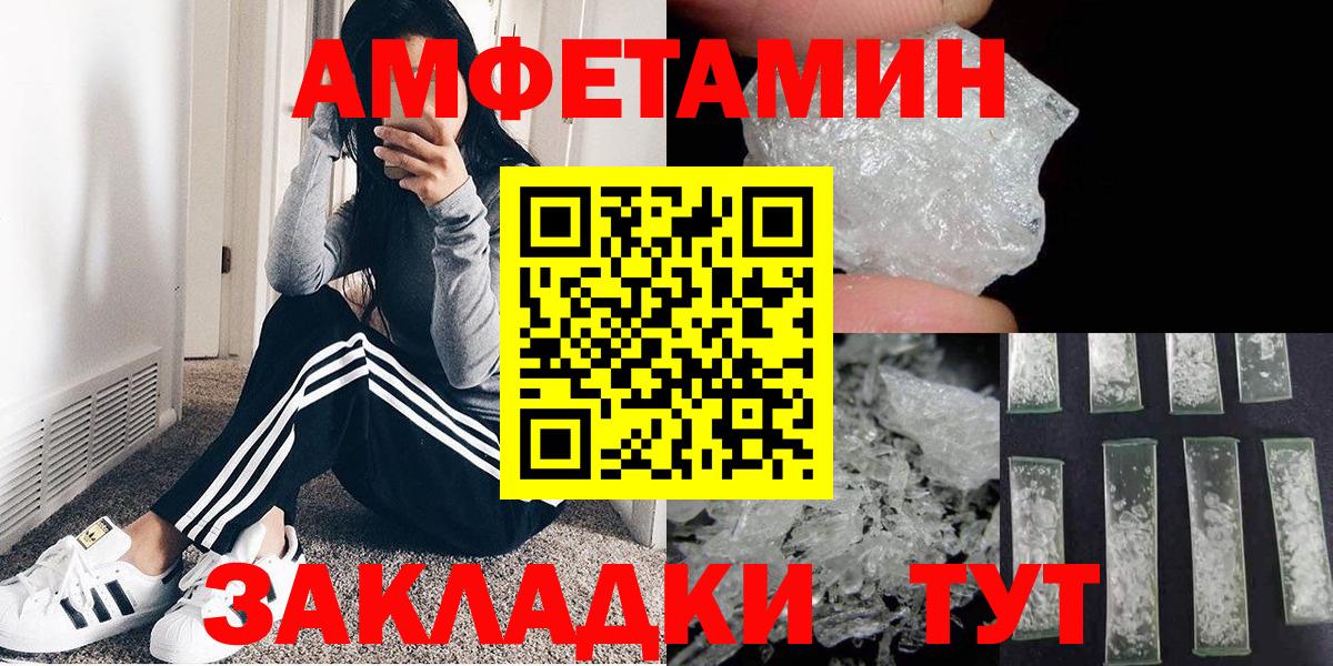 МЕТАМФЕТАМИН Methamphetamine Октябрьский