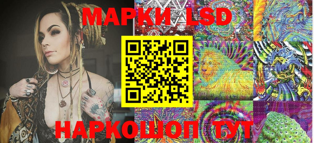 Октябрьский  Марки N-bome 1500мкг  Вход с VPN 
